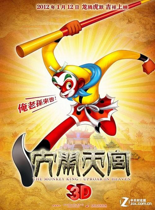 浙江同济科技职业学院学位证办理